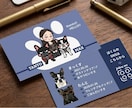 愛犬の名刺デザインします 愛犬イベントやオフ会などで欠かせない名刺 イメージ1