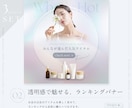 SALEバナー3枚セット作ります プロが整える楽天・インスタ対応テンプレ イメージ4