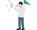 店舗の集客&採用のアドバイスします 認知度UPのプロの視点でアドバイスします。 イメージ1