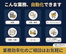 VBAでExcel・Word・PPTを自動化します Outlookも全対応！VBA歴22年・総実績722件超 イメージ5