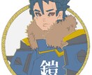なんでも1000円で描きます イラスト　アイコン　ヘッダー　全身　背景なんでも描きます イメージ6