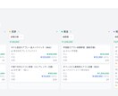 AIを活用して業務用Webアプリを作ります エンジニア不在でも低コストでWebアプリを開発・公開します イメージ4