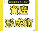 30代子育て世代の方の可処分所得を増やします 1000円で教育費のお悩み解決します! イメージ3