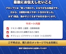EC商品説明文を数分で書くプロンプト渡します 自社ECで毎日使う実物。商品説明もレビュー返信も時短 イメージ10