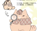 動物アイコン描きます あなたのイメージをカタチにします。 イメージ3