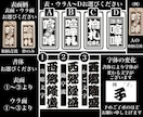 喧嘩札　両面彫り　お名前・お好きな言葉入ります 裏返りが気にならない両面彫り　同出品の木札より横幅広いです イメージ8