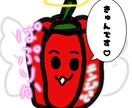 ゆるっとしたイラストアイコン描かせて頂きます かわいいイラストを描いて欲しいと思っている方用‪︎‬‪︎ イメージ3