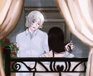 理想に寄り添うイラストを提供します 【先着３名様限定】4000→3000円で注文承ります イメージ2