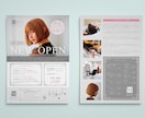 目を引き「伝わる」チラシやパンフレットを作ります まるっとお任せ！ポスターや三つ折りチラシ、印刷も承ります イメージ1