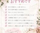 四柱推命でみたあなたの魅力で取扱説明書を作成します 見た目からかわいい♡大切な人にも贈りたい1枚 イメージ4
