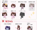 商用利用可！きらきら可愛い子の立ち絵描きます Vtuber配信・TRPG・ゲームなどに！ イメージ8