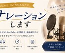 落ち着いた声を提供いたします 朗読、ナレーションいたします。 イメージ1