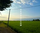 羽生市　SNS・ブログに使える写真素材を撮影します 羽生市で起業、出店、事業活動を応援！！ イメージ5