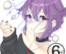 1点物！！完成済アイコンイラストを販売します 商用利用OK！自分の好みのアイコンがGETできるかも？！ イメージ6