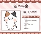 まるくて可愛い動物イラスト描きます かわいくて個性的なペット・オリジナルアイコンお任せください！ イメージ2