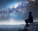 西洋占星術士があなた様のホロスコープを読み解きます あなた様オリジナルのホロスコープを作成し、分析します イメージ2