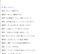 YouTube等snsの動画台本を作成します ゆっくり解説・2chなど幅広く対応｜最短翌日・修正無制限 イメージ2