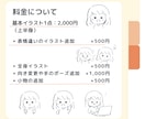 SNSで使えるミニキャライラストを作成します 親しみやすい等身低めのゆるキャラで描きます♪ イメージ4