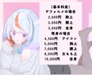 ご要望のイラスト描きます ご相談に合わせてじっくり決めさせていただきます イメージ2