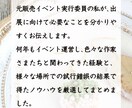 ハンドメイド作家さん向け出展不安解消します 素敵な作品を作ったならリアル出店してみよう！絶対楽しい！ イメージ3