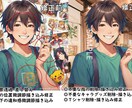 ＡIイラストのレタッチ・加筆修正いたします AIイラストを違和感ない仕上がりに… イメージ2