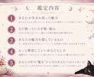 期間限定｜あなたのまだ知らない魅力を読み解きます あなたの中に眠るまだ知らない魅力や才能を、5つのテーマで。 イメージ2