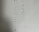 文字を上手に書く秘訣を伝授します 左利き専門硬筆教室。右利きの方も参加いただけます イメージ2