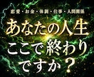 透視魔術で導く｜あなたを人生の停滞から解放します 人生の停滞要因を読み解き、本来の流れへ導きます イメージ1