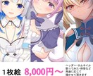 アイコン・サムネ・ヘッダー・1枚絵等、作成致します ～YouTubeサムネ／歌ってみた／Twitterアイコン等 イメージ2