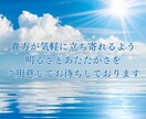 男性限定✨貴方の「話したい」を優しく受けとめます 雑談/悩み相談/愚痴/女心を知りたい/癒されたい/弱音/本音 イメージ10