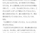 一次創作の小説書きます 自分好みの小説を読みたい！でも書けない！そんなあなたに イメージ2