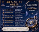 星庭リッチロード 豊かさへの道示します あなたは、どんな方法なら豊かさを受け取りやすいのか。 イメージ3