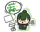 コンビニ等で使用できる小さめのPOP作成します ずっと使うわけじゃないから安く依頼したい！ イメージ1