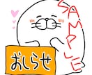 アイコン・配信サムネ、動画内イラストを描きます いろんなゆるめの絵を描いています！ イメージ5