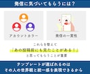 Instagram投稿テンプレート作成します 世界観統一｜フォロワーの記憶に残るインスタテンプレ イメージ2