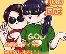 可愛い似顔絵・イラストを安く描きます 予算の少ない方にも、満足していただけるよう描かせて頂きます！ イメージ1