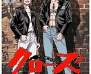 マンガ風似顔絵風のウエルカムボード制作します ◆結婚式・誕生日・イベントのサプライズ演出に好評です◆ イメージ4