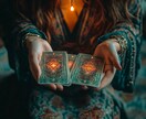 深層心理を紐解き、真実を伝えます あなたの潜在意識にアクセスし、本音を引き出します イメージ1