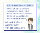 職務経歴書・志望動機・自己PRをゼロから作成します 魅力を言語化｜人事×キャリコンが内定につながる書類をサポート イメージ11