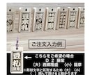 かわいい豆木札❗️お名前入ります ヒノキ使用　手仕上げで仕上げています イメージ8