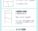お好みの絵柄で☆広告用漫画描きます ラフ修正無制限無料☆分かりやすい/伝わる漫画描きます イメージ2