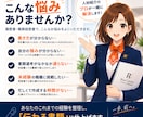 未経験転職者向け履歴書・職務経歴書を作成します 未経験でも、一人で年間20名を入社に導いた書き方です イメージ2