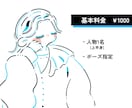 格安1000円プラン★シンプル線画イラスト描きます オプション追加でお好みカスタム◎おしゃれ可愛いSNSアイコン イメージ2