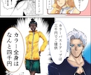 五名様限定！イラスト各種千円引きでお届けします 実績獲得のため、五名様限定でプロのイラストレーターがご対応！ イメージ8