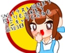厚塗りイラスト描きます SNSアイコンなどを描きます！ イメージ1