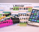 LINE構築とエルメ導入いたします LINEで【集客できる】見栄えの良いアカウントを制作します！ イメージ6