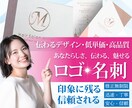 ロゴと名刺を一括作成します 開業準備中の方は一括発注をご利用ください！ イメージ1