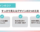 スライド制作いたします 安く済ませたい、忙しい、誰に頼んだらいい？そんなあなたの力に イメージ5
