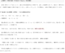画数と真の法則を比較！人生が好転する姓名鑑定します 本名からビジネスネームまで対応。運命を変える「選名」もご提案 イメージ7