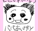 小さいお子さんが書いたような似顔絵を描きます SNSアイコンや名刺などに最適 イメージ4